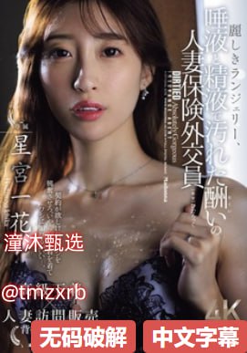 乡村老妇淫欲集-原创未删减完整版